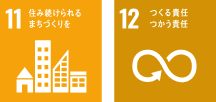 いつまでも安心安全な住まいづくり