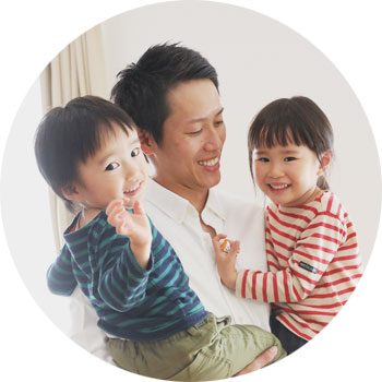 家族のきずなを繋ぐ家